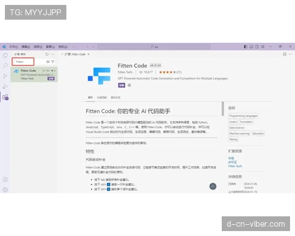 Viber耗电过快原来是这些原因在作怪